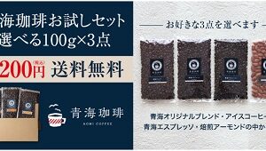 RKKきらきらファクトリー12/17・18 花畑広場で佐野さんコーヒー出店
